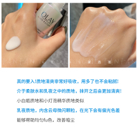 【宋茜同款】玉兰油(OLAY) 水光感小白瓶30ml 小白瓶方程式精华 平价小灯泡 PRO-X亮洁皙颜精华液 化妆品