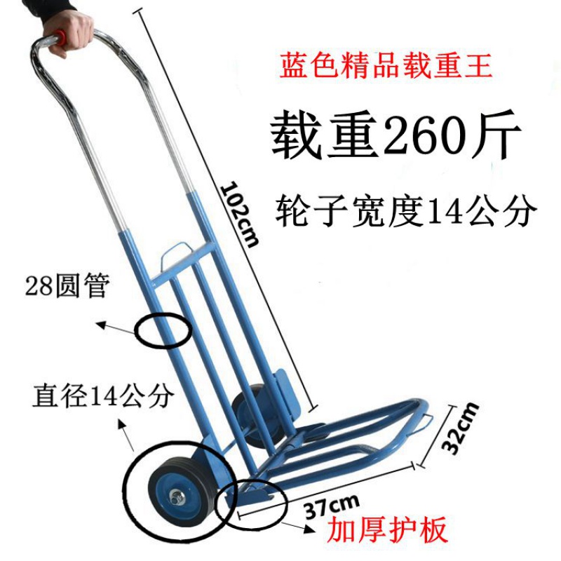 音响拖车底盘购物车买菜车家用折叠旅行拉杆车手拉车小拖车手推车 三维工匠 加厚蓝色载重王家用拖车高清大图
