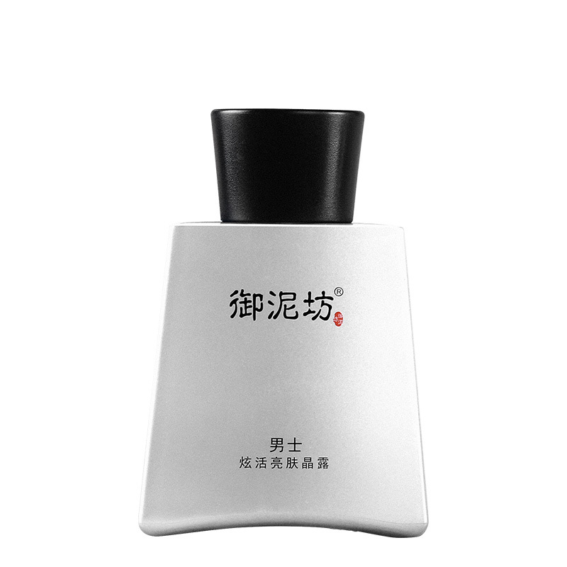 御泥坊男士 炫活亮肤晶露90ml(爽肤水 补水保湿 活力醒肤 提亮肤色)