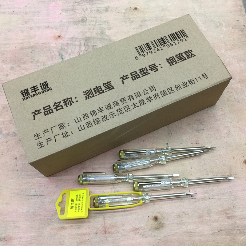 锦丰诚 测电笔 钢笔款 把高清大图