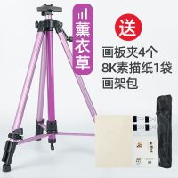 画架画板合金多功能折叠手摇金属支架套装素描写生画画 画板套装