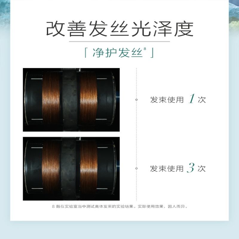 自然堂 头皮护理控油舒爽清润精华乳 550mL（单位：瓶）高清大图