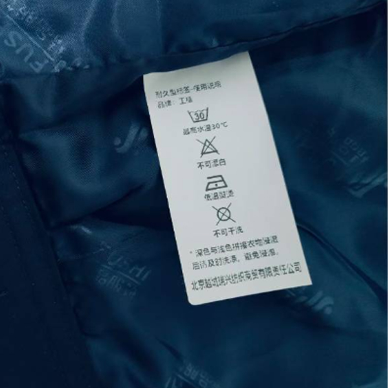 工禧 哔叽工作服 各号 套高清大图