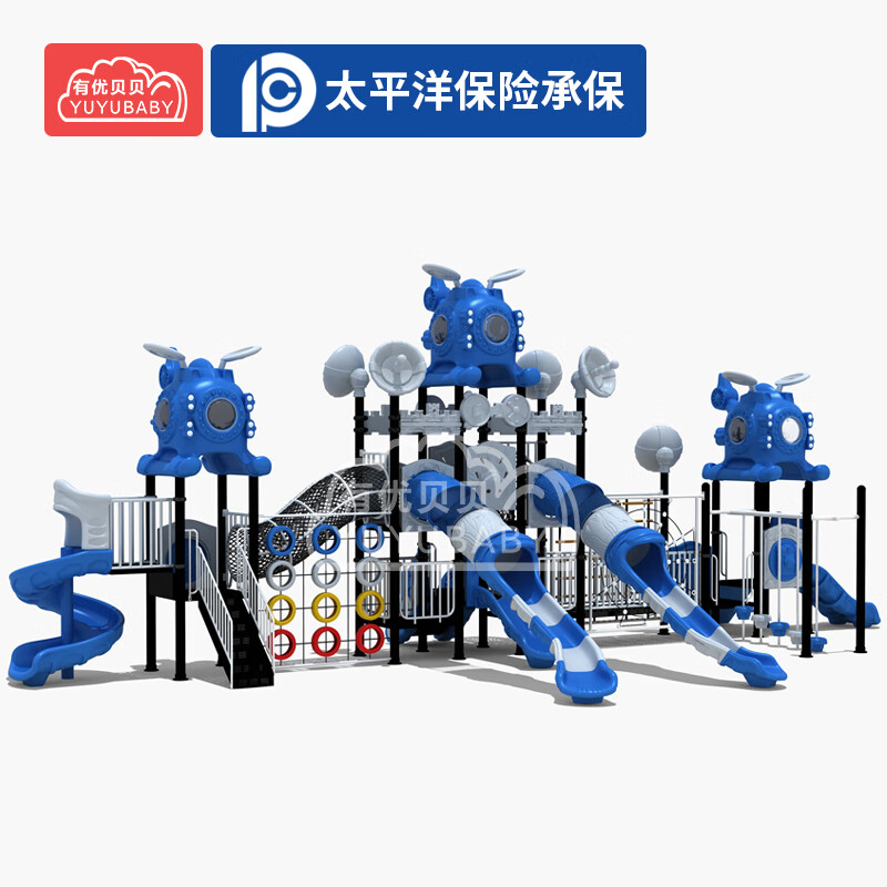 有优贝贝儿童户外游乐设备滑梯幼儿园室外大型户外滑滑梯钻笼攀爬爬网组合高清大图