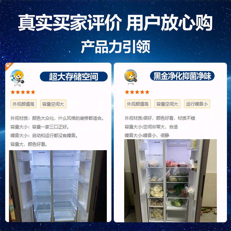 海尔(Haier)523升对开门超薄嵌入冰箱 大容量囤货 黑金净化抑菌 人性化分储 BCD-523WGHSSEDGH高清大图