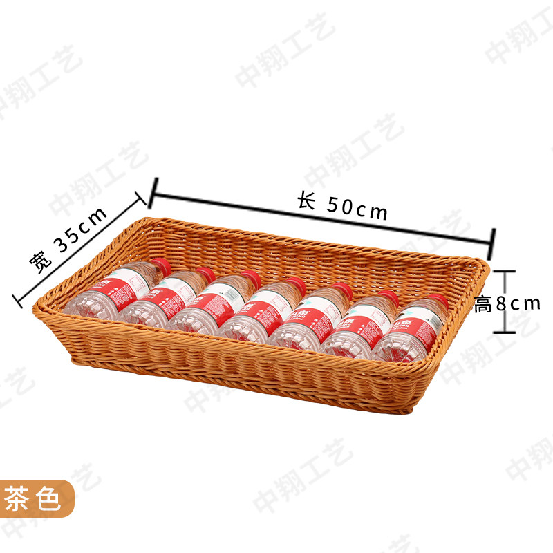 小窝厘塑料藤编手工编织面包篮超市果蔬糖干果盘展示水果篮三明治收纳筐-茶色-50*35*8cm