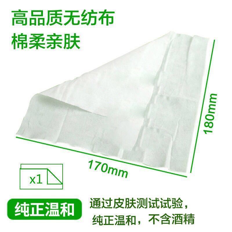 心相印卫生系列湿巾成人湿巾纸卫生湿巾单片独立包装便携式随身装 10片/包 10包共计100片