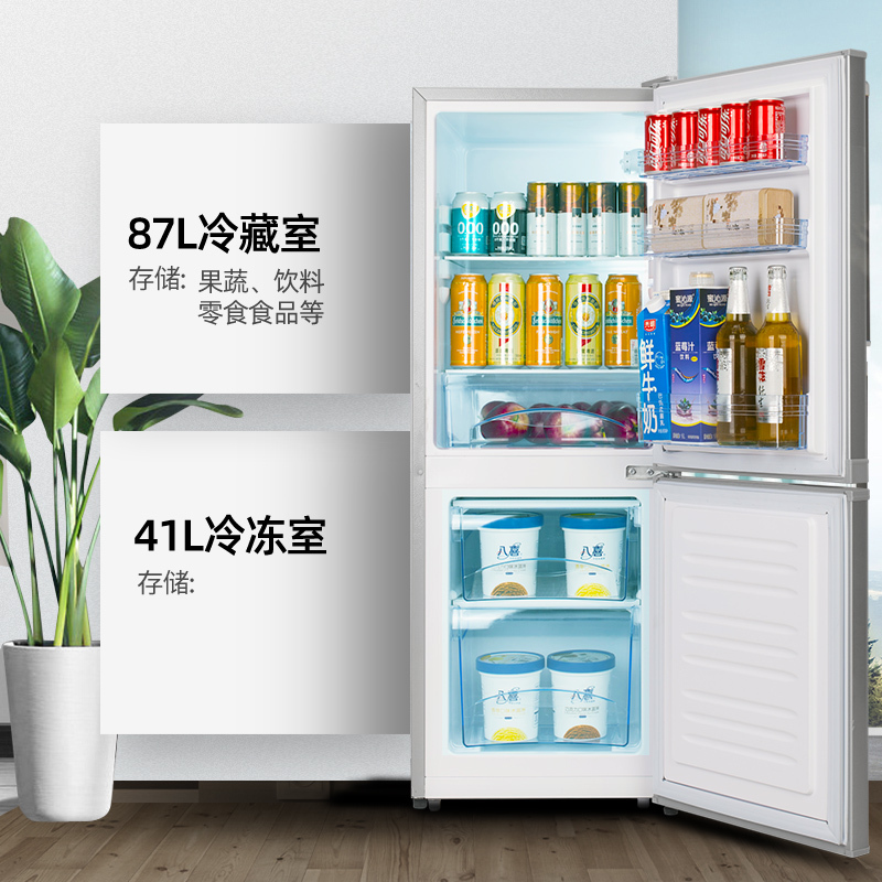 新飞(FRESTEC) 128升 双门家用冰箱宿舍租房冷冻冷藏节能两门双开门小型电冰箱 BCD-128K2AT