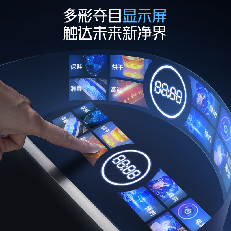 容声(RONGSHENG)G80嵌入式消毒柜120L两层大容量二星级125°高温杀菌不锈钢层架碗筷柜母婴消毒柜
