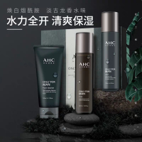AHC爱和纯男士护肤品套装水乳三件套盒洗面奶护理洗脸全套补水保湿控油平衡护肤套装新年礼物