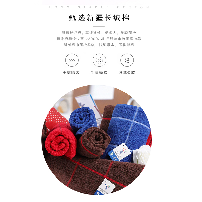 金号炫舞1-1毛巾