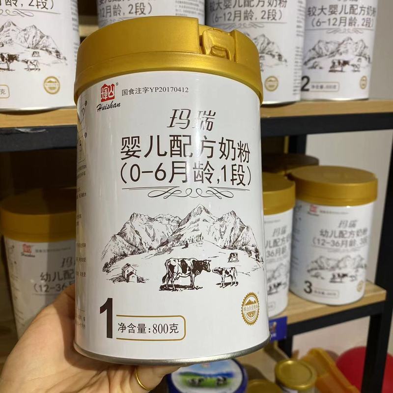 辉山玛瑞1段800g*6罐 婴儿配方奶粉高清大图