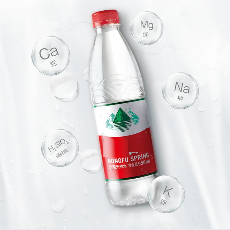 纯净水小瓶矿泉水 550ml 24瓶/箱 5箱装