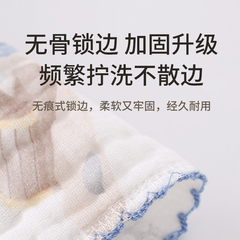 天山柔 25*25cm 100g 六层棉纱纯棉 小方巾 (计价单位:包)高清大图