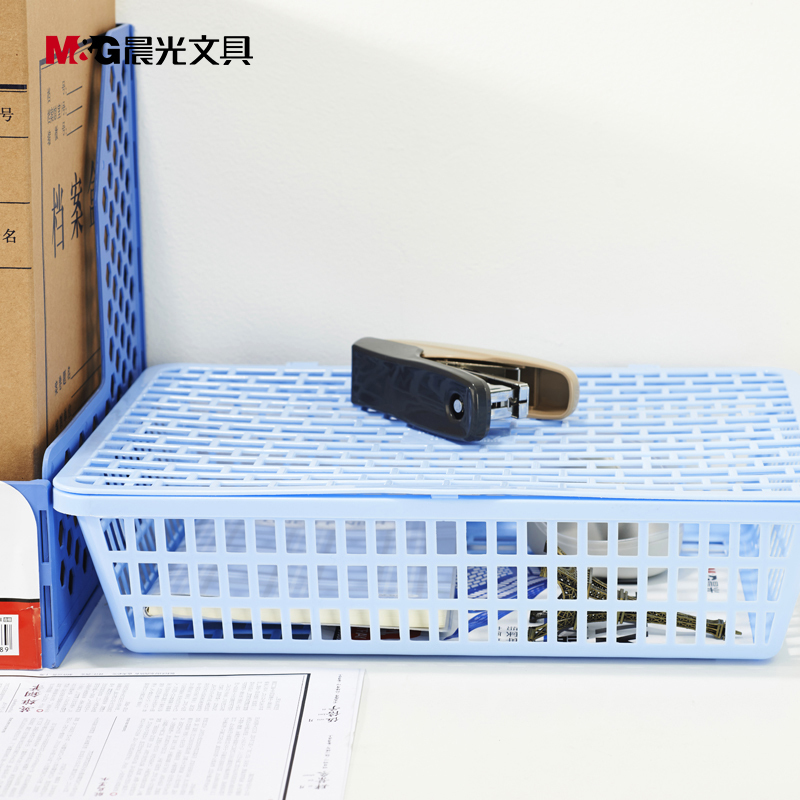 晨光(M&G) ADM95086 A4砖型带盖公文篮