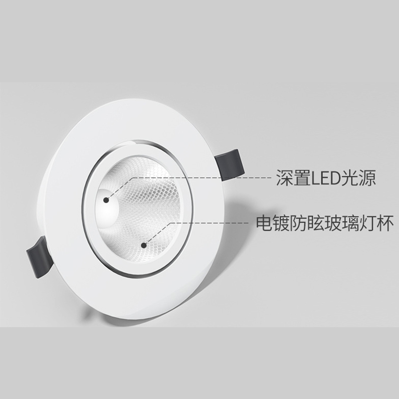 艾克心led嵌入式射灯雅白6wΦ75mm4000k暖白单位个