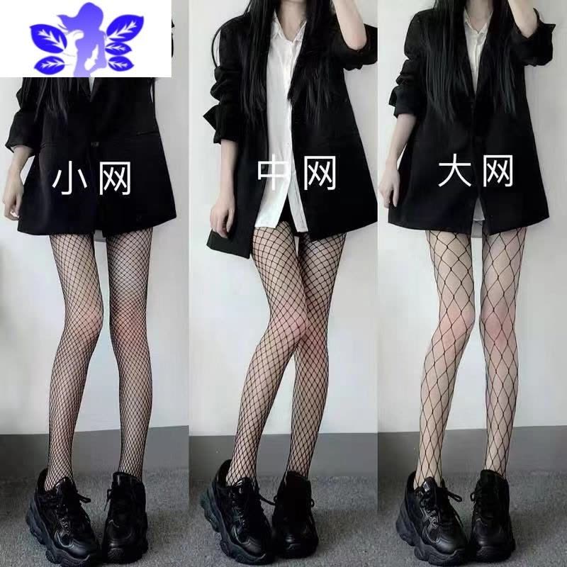 Ideamini见男友小tips黑丝配破洞牛仔裤jk白色渔网袜到腰辣妹穿搭大码丝袜图片