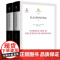 社会学科学导论 [美] R.E.帕克,E.W.伯吉斯 著 上海三联书店 9787542688071