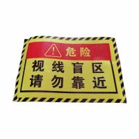 ZRE 反光标识标志贴 FGT30*20cm/张