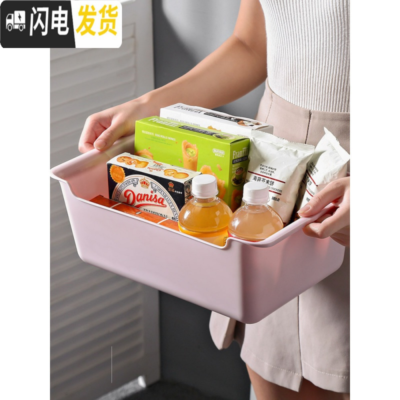 三维工匠 桌面茶几塑料收纳盒 杂物收纳收纳筐化妆品置物整理盒