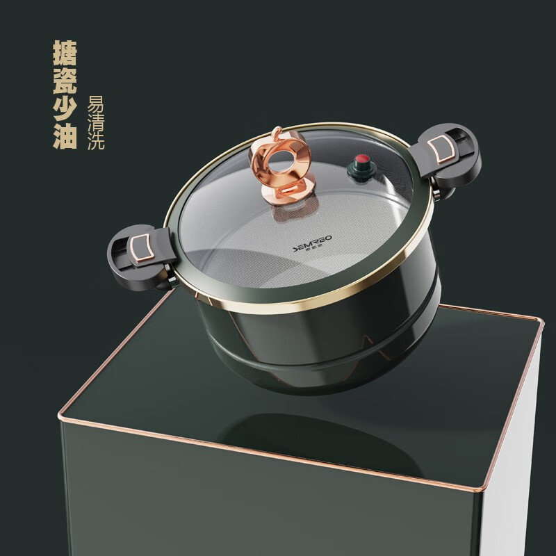 斯密欧SEMREO 蒸蒸日上搪瓷微压蒸煮锅MR-625