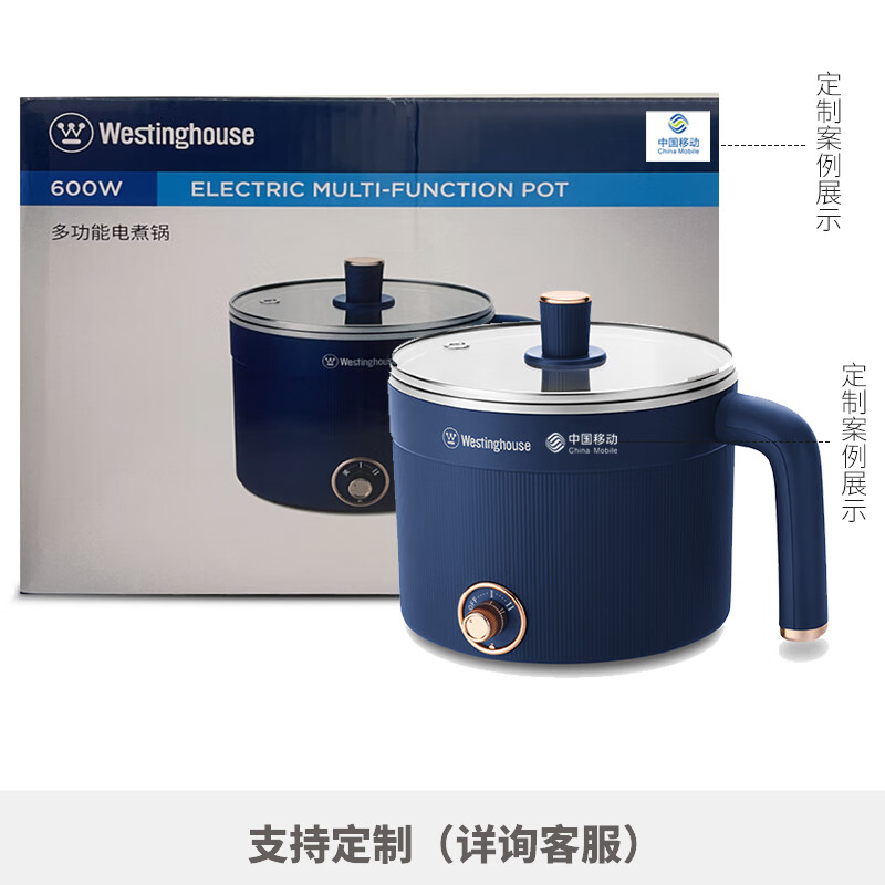 西屋电煮锅智能多功能电煮锅电火锅小型泡面锅高颜值1.2L WDG-C60高清大图