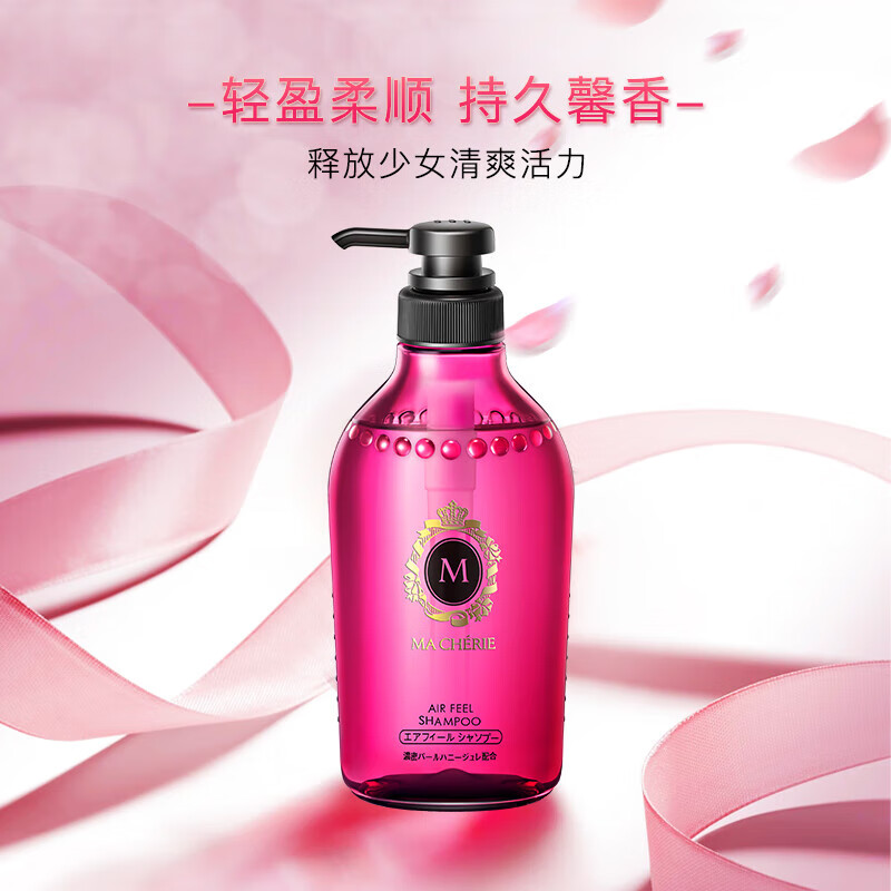 玛馨妮香氛洗发水花语蜜润进口洗护发素套装(洗发露450ml+润发乳450ml)高清大图