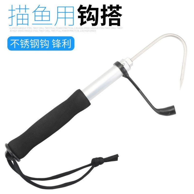 不锈钢搭钩可伸缩钩鱼器锚鱼搭钩捞鱼钩控鱼器冰钓刨钩渔具小配件 迷你版(小小号)总长36cm