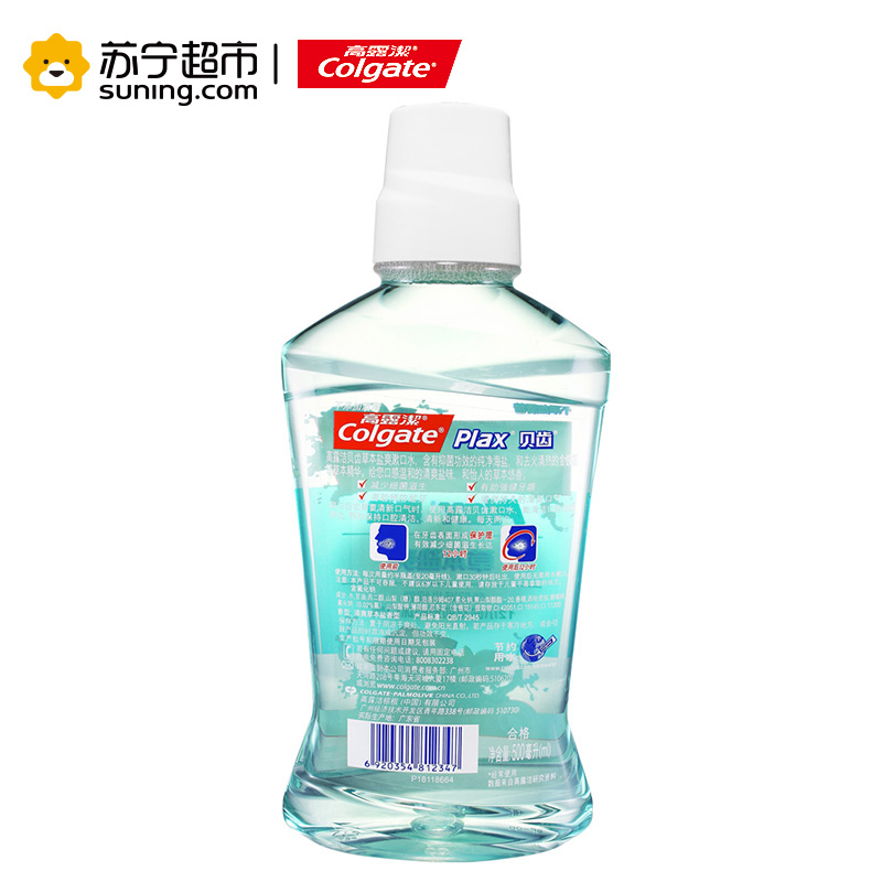 高露洁(Colgate)贝齿草本盐爽漱口水500ml高清大图