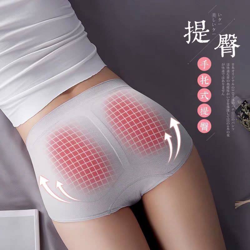 4条装中腰内裤女 无痕女士棉质档无缝蜂巢暖宫提臀大码三角裤头图片
