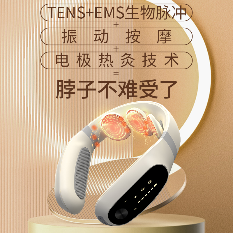 和正颈椎按摩仪HZ-INECK-2.高清大图