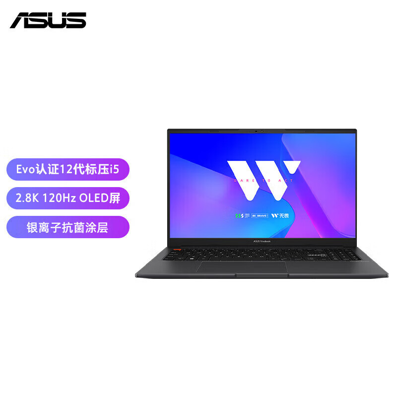 华硕(ASUS)无畏15i 2022年 全新12代英特尔酷睿i5 15.6英寸轻薄大屏办公学生笔记本电脑 定制(I5-12500H 16G 1TB 2.8K 莱茵护眼)黑色