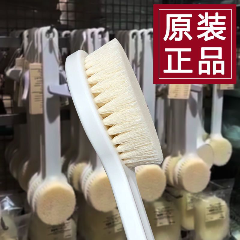 日本MUJI无印良品洗澡刷懒人后背沐浴搓澡刷子软毛不求人搓背神器 无印款精品盒装[洗澡刷:白色]1只装