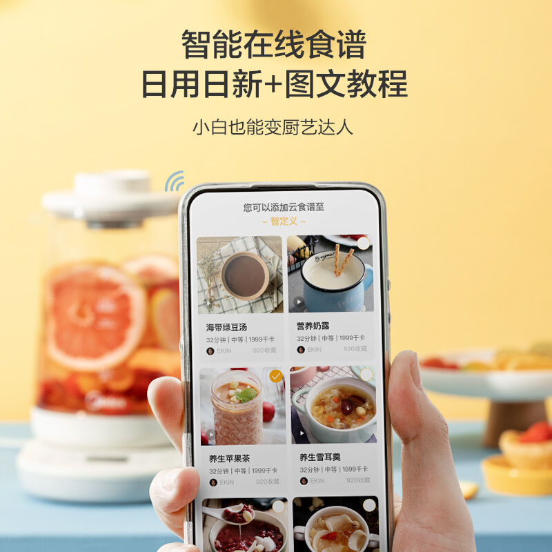 美的(Midea)养生壶 电水壶烧水壶煮茶器煮茶壶 美的美居APP互联 黑茶恒温水壶MK-Y71A智能预约1.5L配滤网