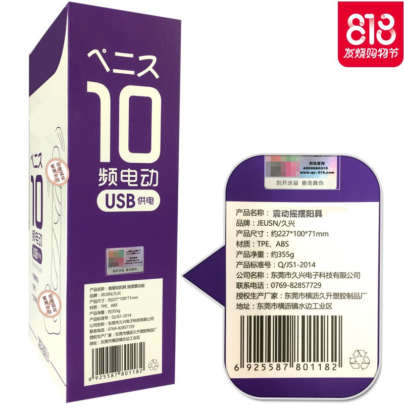 女用仿真阳具超大粗假阴茎自卫慰器高潮系列自尉棒成人情趣性用品