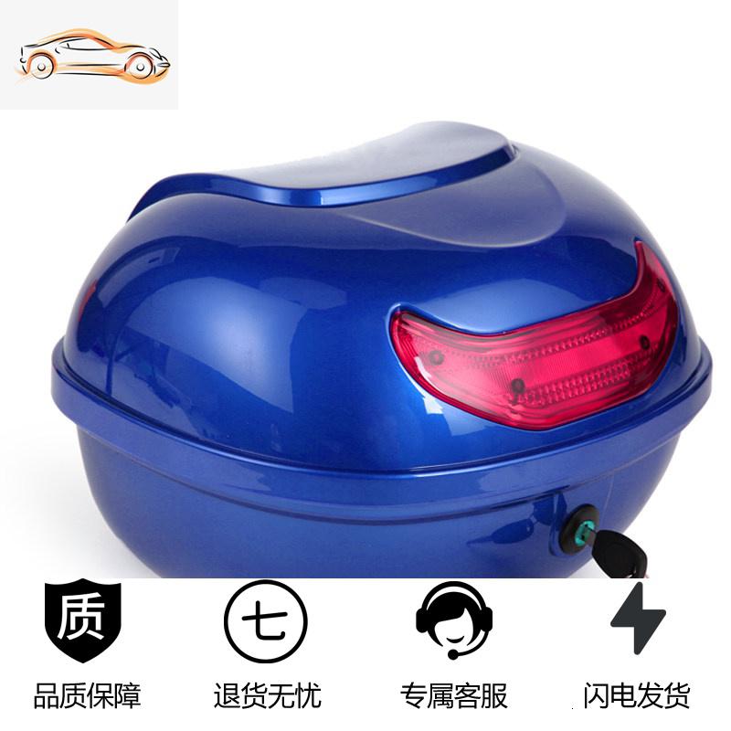 电动车后备箱踏板摩托车储物箱原装通用雅迪爱玛小龟车电瓶车尾箱_577 4430蓝