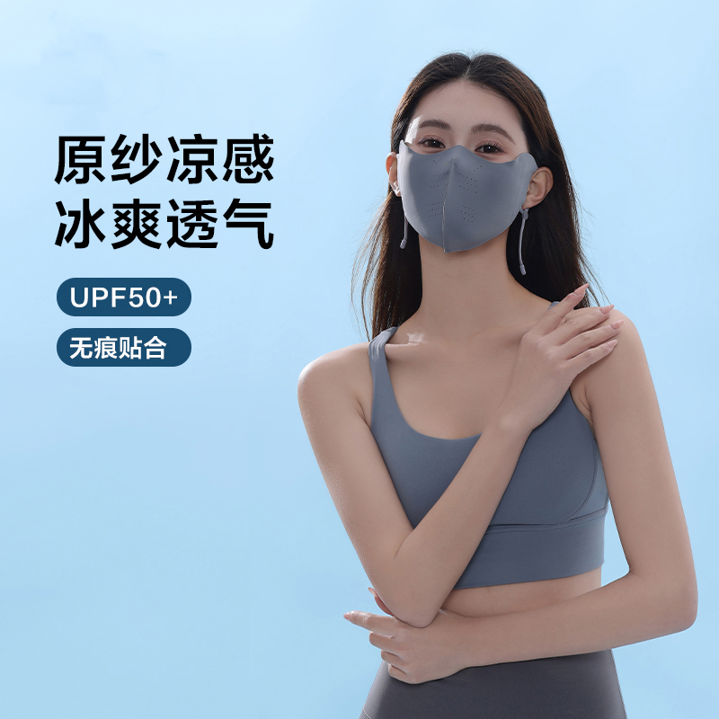 【Bonnie&Toni】立体抽绳口罩 深灰色