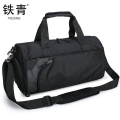 铁青旅行包 千湿分离运动包 独立鞋仓透气 休闲运动包Y7 个 拍下备注颜色