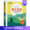 [正版]静心冥想 强大自我的心理学实用百科 全彩 邹东 如何把冥想练习带进日常生活 减压提高专注力情绪管理书 正念冥想内
