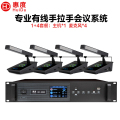 惠度（HuiDu）HD-6690专业有线手拉手会议话筒高清视频会议系统麦克风大型会议室讨论数字麦克风方管款一拖四