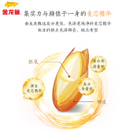 金龙鱼面粉低筋粉小麦粉2.5kg 5斤装糕点面粉烘焙原料厨房制作月饼曲奇饼干挞糕点粉蛋糕粉面点面食家用商用专用优质小麦粉
