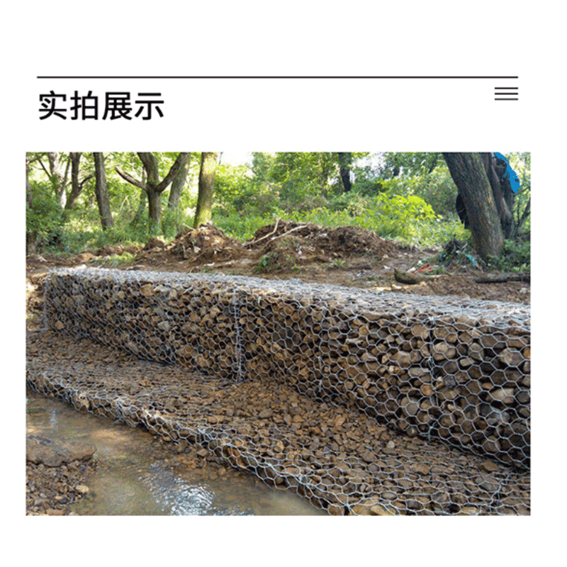 晨以橙石笼网片 1000*1000mm 平方米高清大图