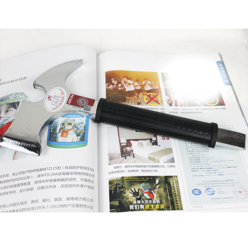 浙安 3C认证消防腰斧RYF285多功能消防斧逃生小斧破拆工具消防斧消防斧头 腰斧