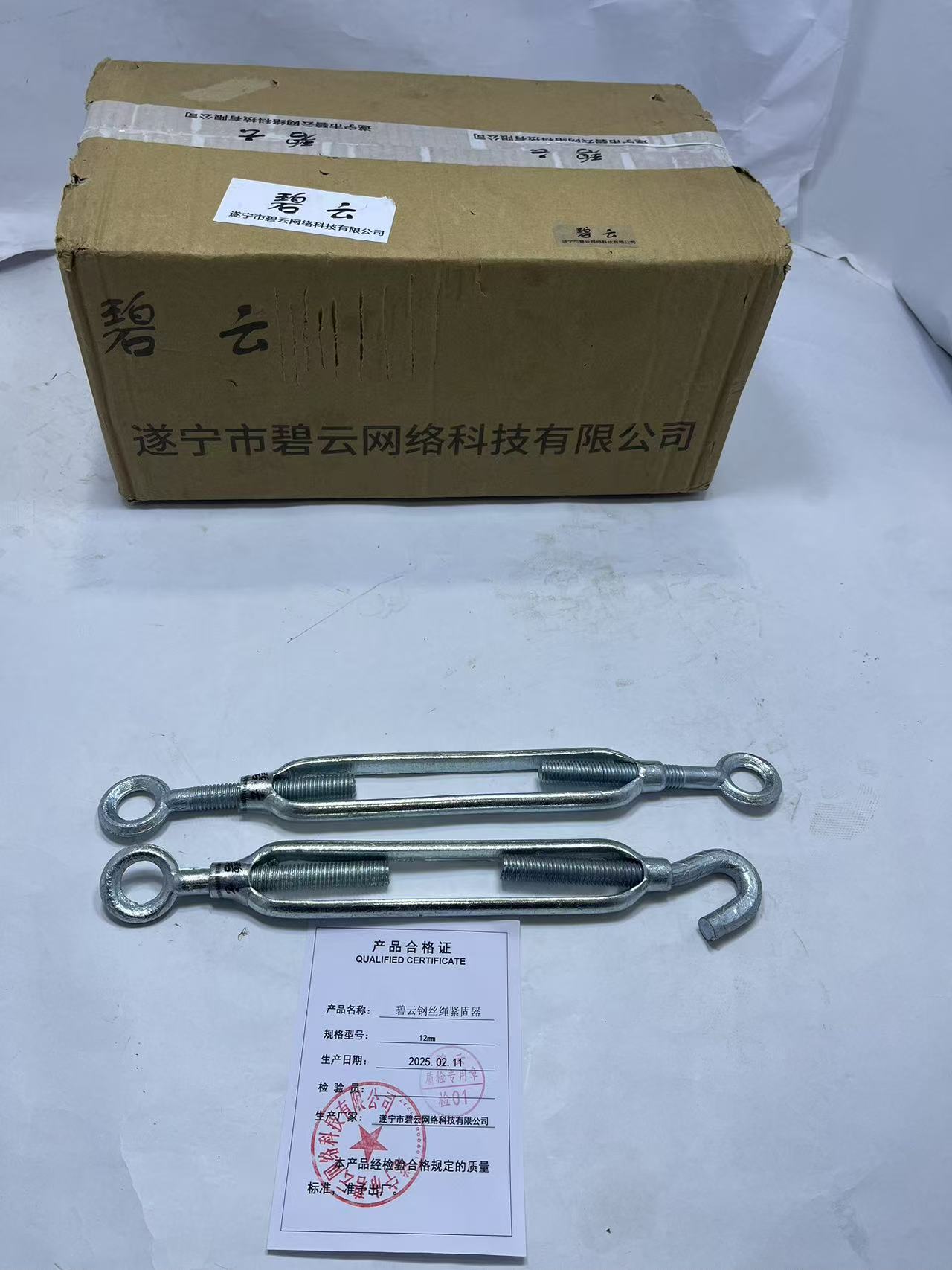 碧云 钢丝绳紧固器 12mm 个高清大图