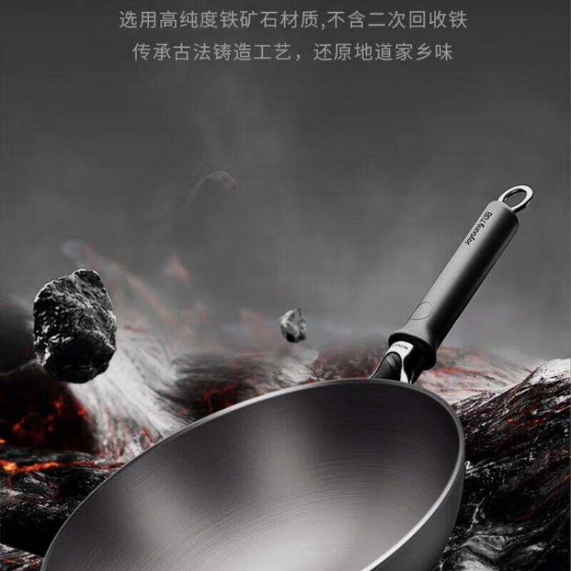九阳(Joyoung) CF32-C786(TB) 真不锈铸铁炒锅 32Cm 深氮0涂层平底锅 浅灰色高清大图