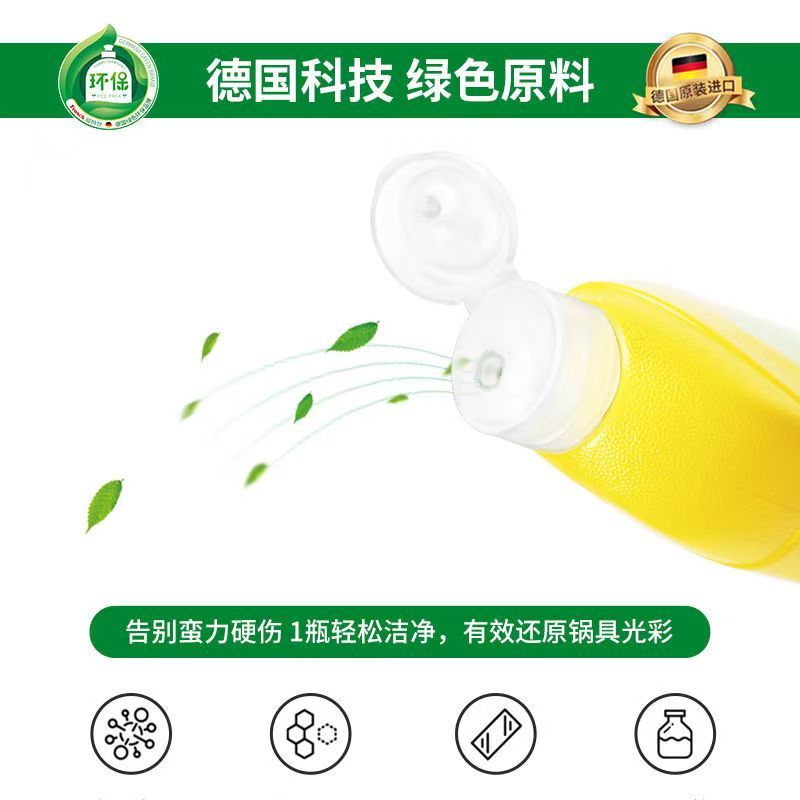 Frosch不锈钢/陶瓷清洁剂柠檬 500ml 抛光亮洁 不留划痕 德国原装进口高清大图