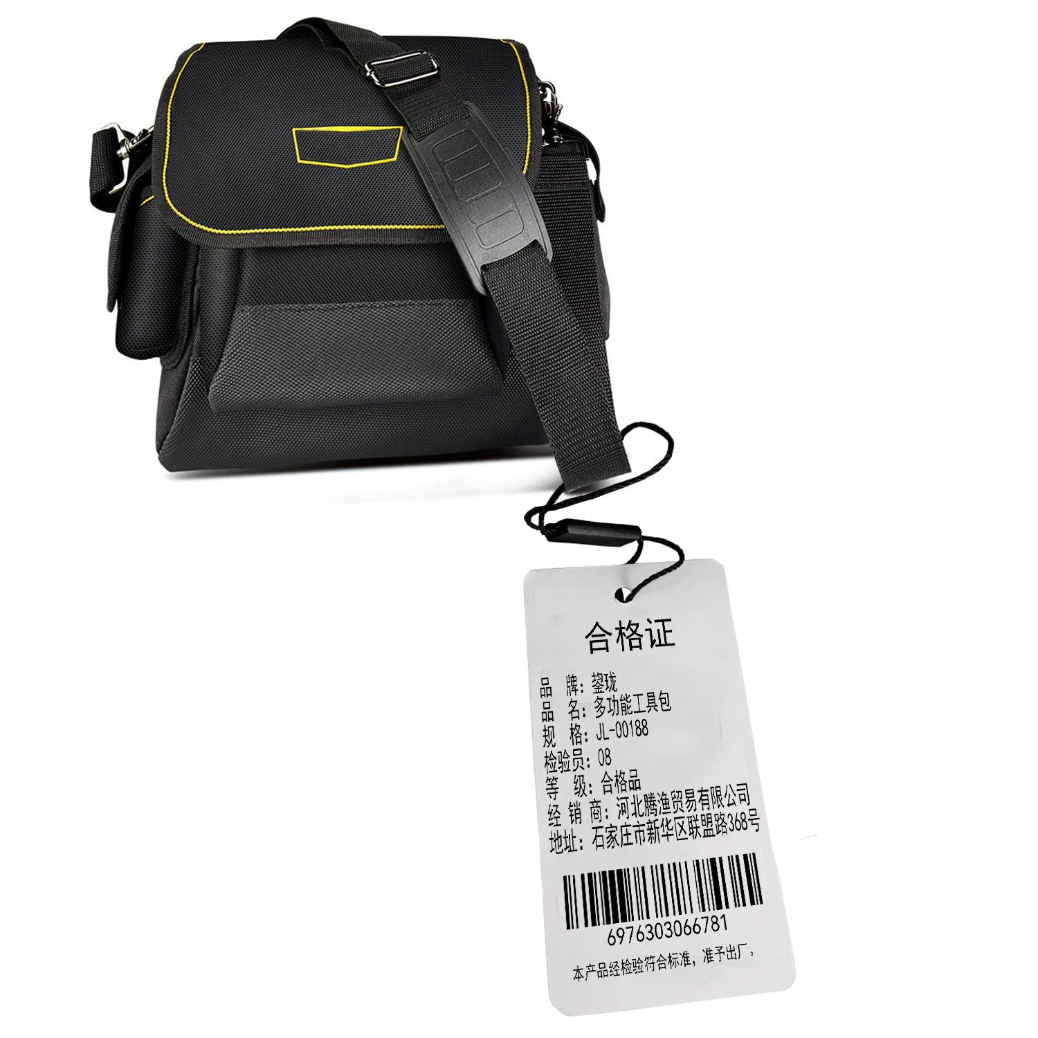 鋆珑 多功能工具包 JL-00188 个高清大图