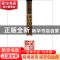正版 汉官印(1)/中国篆刻艺术精赏 欧键汶 福建美术 978753932629