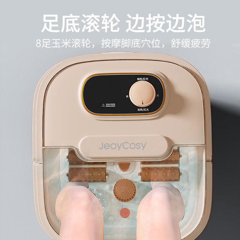践程 V718 足浴盆 8L 奶杏色高清大图
