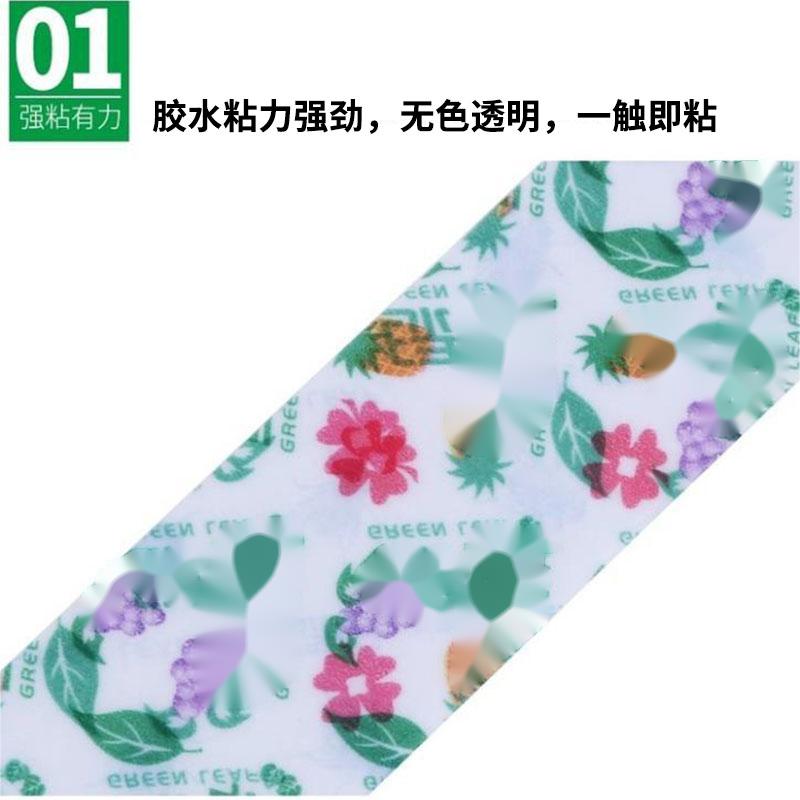 粘捕条70cm(通用)高清大图